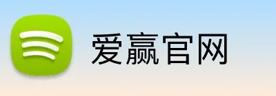 爱赢官网 Logo